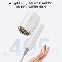 名创优品2025新款吹风机封神！学生党宿舍用绝了❗️