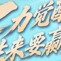 蛟龙16Pro潮玩版封神！我的电竞高光全靠它carry