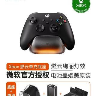 Xbox玩家必入！八位堂这个充电底座直接封神✨