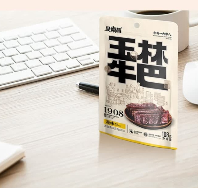 吴常昌牛肉类