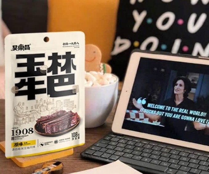 吴常昌牛肉类