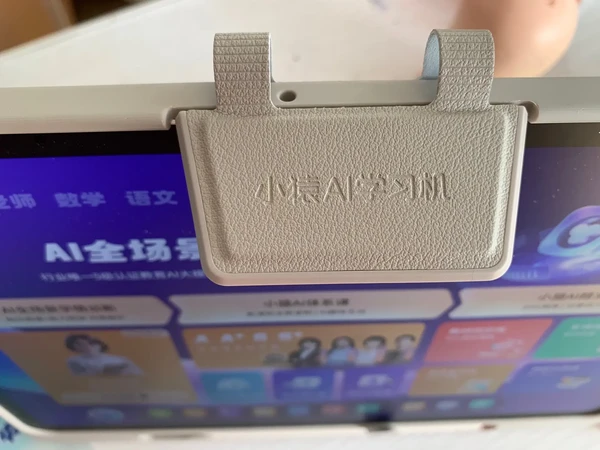 打卡第一天。#小猿学习机#学习机哪个牌子好#学习机推荐 Ultra：孩子的智能学习搭档，家长的省心之选
 
选对学习工具，能让孩子的努力事半功倍，小猿P40 Ultra就是这样一款直击学习痛点的全能学