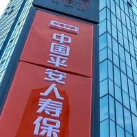 平安保险24小时人工服务与投诉退保指南：专线+双平台，全程无忧