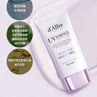 黄皮熬夜党封神！黛尔珀白松露隔离让我素颜敢怼脸拍✨