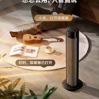 南方过冬封神！美的暖风机才是真·省电取暖王者🔥