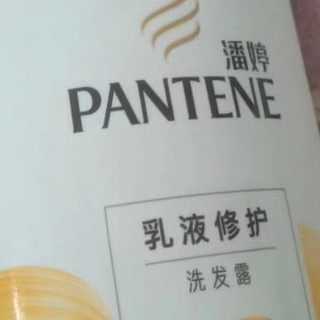 滋养修护，潘婷氨基酸洗发水体验