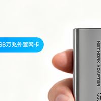 usb万兆外置网卡与Windows系统的碰撞
