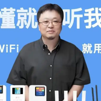 拒绝低价套路的格行，凭啥圈粉 600 万用户？