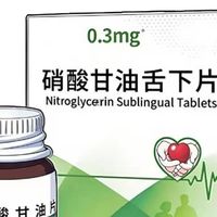 夜班工作者心血管防护，硝酸甘油（威立芯） “昼夜颠倒期” 健康