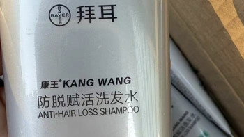 温和控油，康王护头皮
