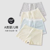 这条二合一短裤直接封神✨ 安全感拉满还巨舒服