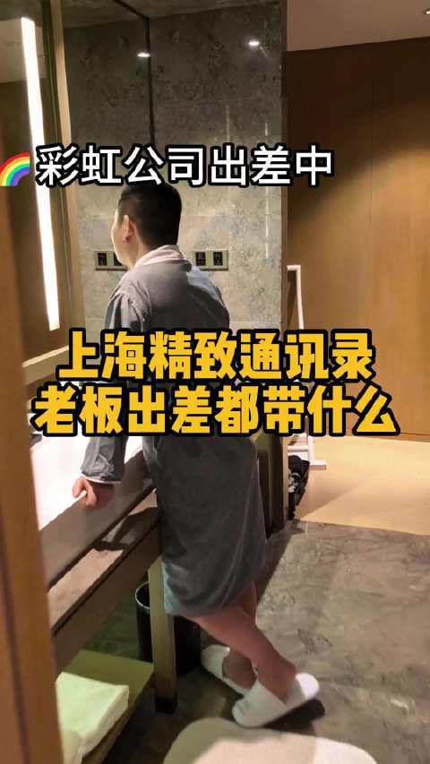 #与柴总同行# 今天给大家看下我出差带些什么除了基础的护肤品以外,Orgie的差旅三件套是我必不可少的好货。每天早晚要涂抹Orgie 葡萄牙原装长效男士修护能量液 50ml保养我的JJ。葡萄牙原装Or