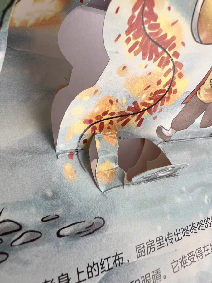少儿读物