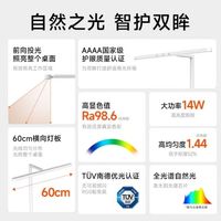 老母亲实测！松下全光谱护眼灯，拯救娃的远视储备太香了✨