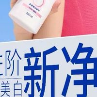秋冬护肤神器：妮维雅温润透白乳液
