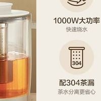 京东京造小白养生壶：家庭健康饮水的智慧之选
