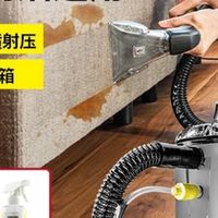 我的家用清洁好帮手——KARCHER德国卡赫布艺沙发清洗机