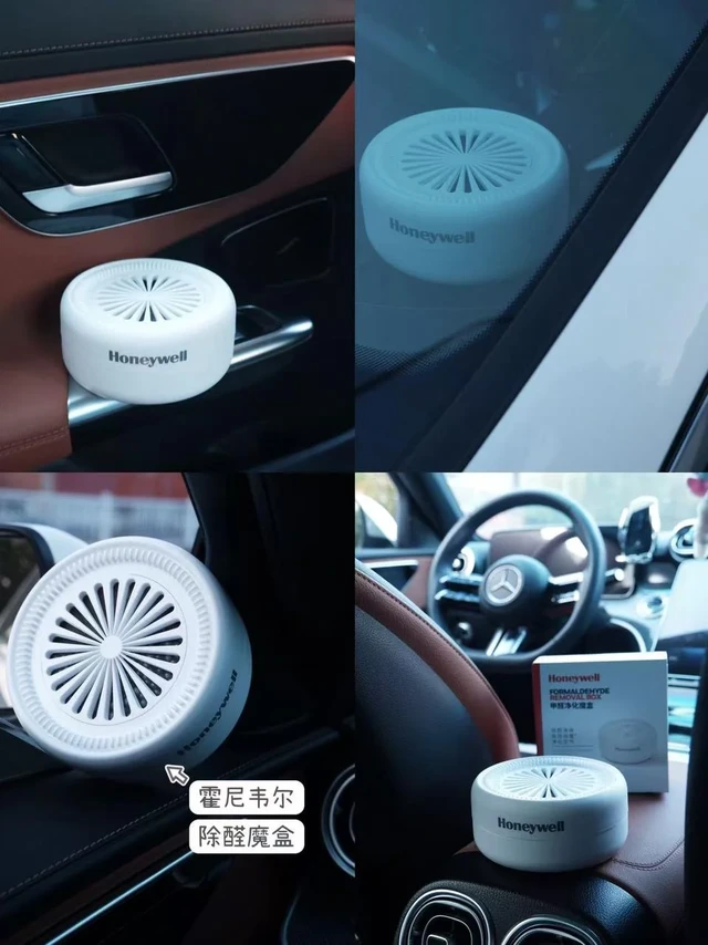 🚗新车除醛，这么高效的方法必须get起来