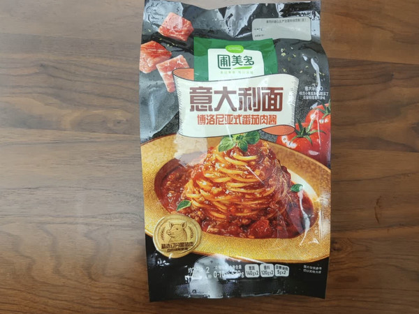 博洛尼亚黑猪肉酱意面，方便与美味兼而有之