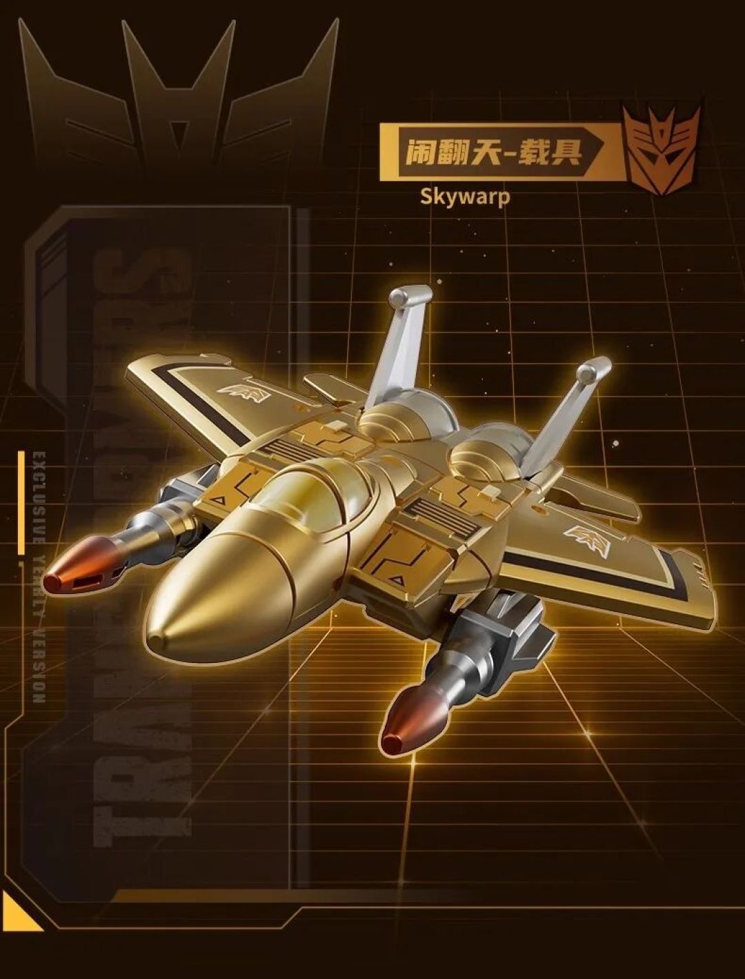 布鲁可2026年鉴版发布：金属电镀配色变形金刚&恐龙派