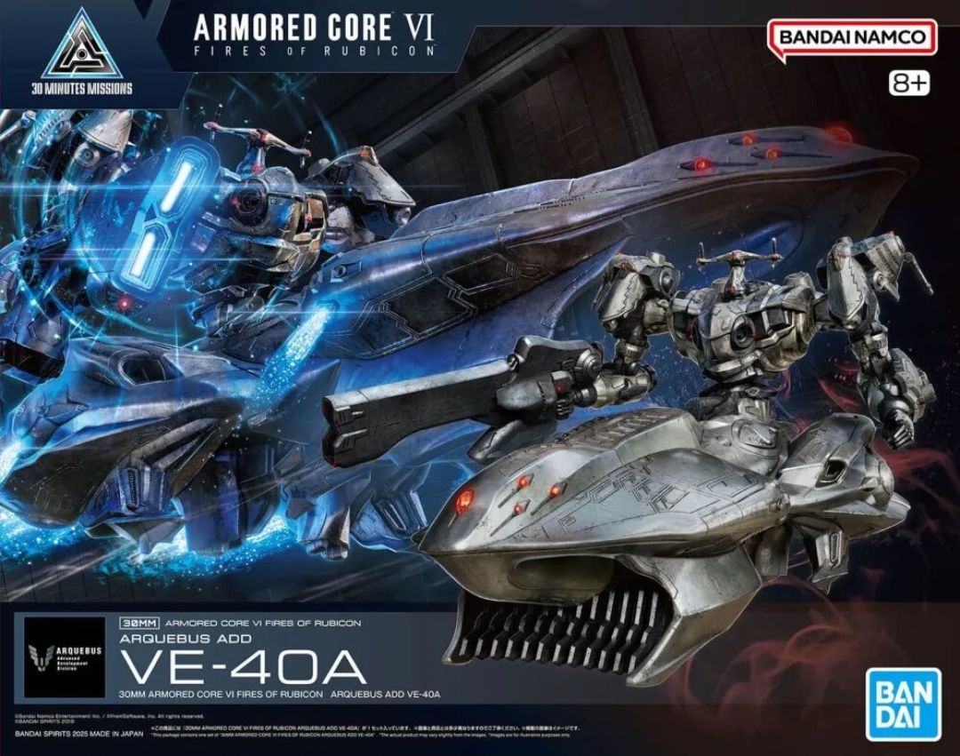 万代公布《装甲核心6》ARQUEBUS ADD VE-40A模型 12月13日上市