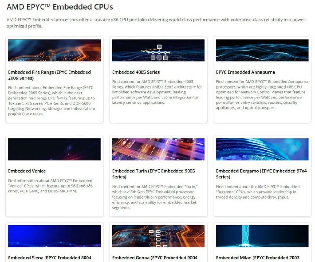 AMD悄然列出EPYC Fire Range与Venice嵌入式CPU家族