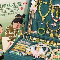娃宅家不费妈！久好手工串珠玩具，益智又治愈的亲子神器