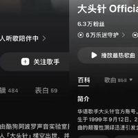 2025年在线音乐圈：AI音乐崛起