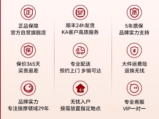 我想问下有朋友在网上买按摩椅吗？不想在线下实体店看，太麻烦，网上选择多？