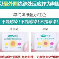 与HPV同样可怕，幽门螺旋杆菌的居家自测，结果立等可取！