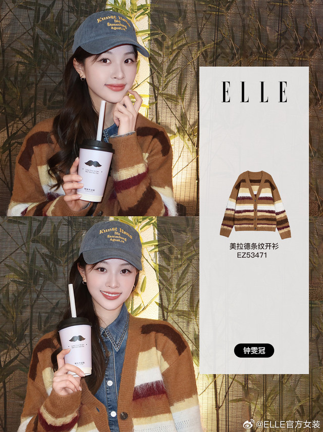 ELLE STAR | 钟雯冠秋冬茶系少女🌰LOOK感谢@钟雯冠_ 演绎 ELLE 25AW野性游牧系列复古美拉德条纹开衫当温暖美拉德色系遇见慵懒条纹，这个秋天与  一起玩出复古新花样！软糯针织包裹秋