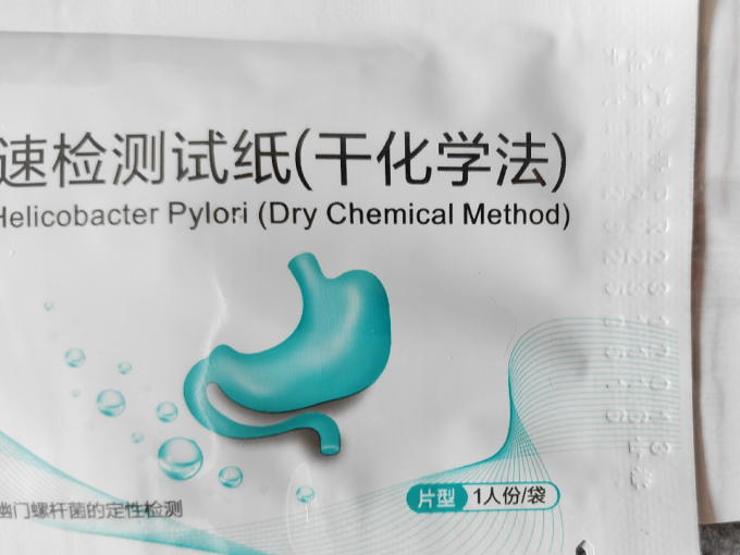 可孚其他体检
