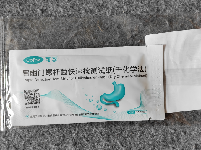 可孚其他体检