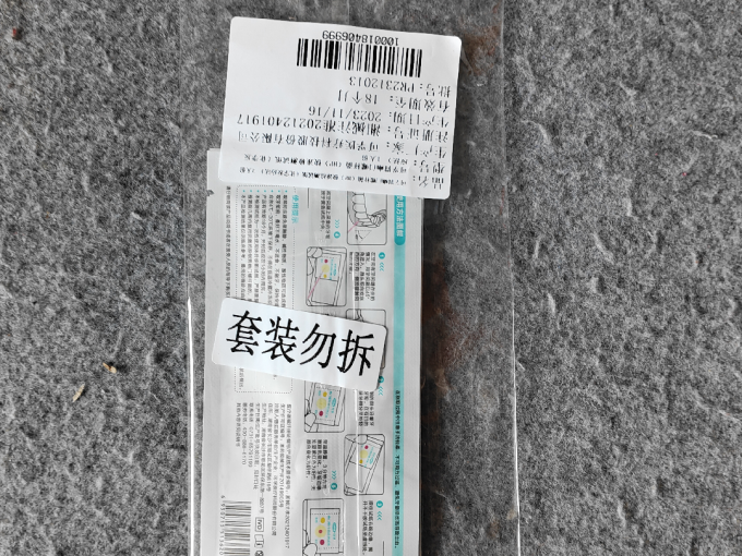 可孚其他体检