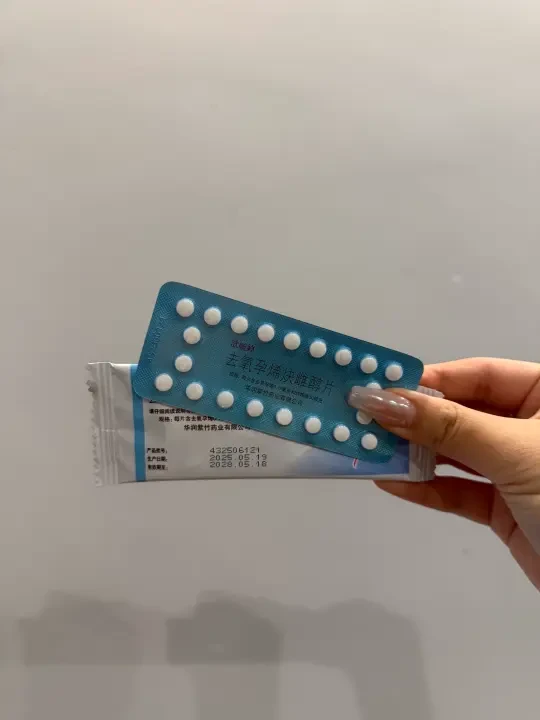 哪种避孕方式才是你最喜欢的