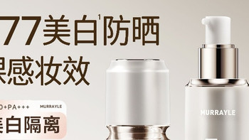 三合一防晒霜spf50防汗隔离美白防水防紫外线正品学生军训防晒乳