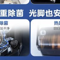 多功能手持无线吸拖洗一体机