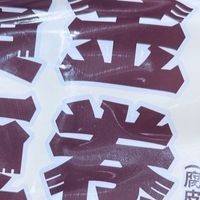 吃火锅不用慌嘌呤：这款黄金豆卷，3 秒裹满汤香还能轻负担