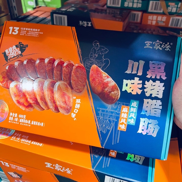 秋冬餐桌的川味腊香炸弹，王家渡黑猪腊肠，一口裹满麻辣与咸鲜