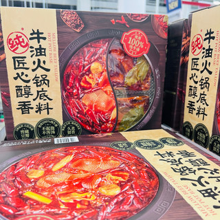 把川渝火锅店 “搬” 回家：这款纯牛油底料，煮出冬天最香的锅气