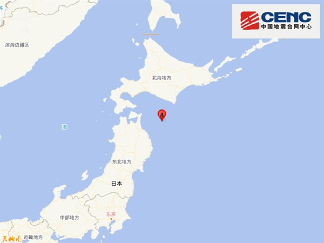 日本本州东岸近海附近发生7.8级左右地震！
