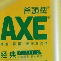 年度清洁刚需!香港斧头牌大桶洗洁精,清洁护肤双在线