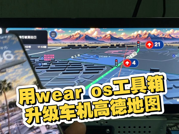 一条视频教会你升级车机高德地图，相关软件升级包在评论区