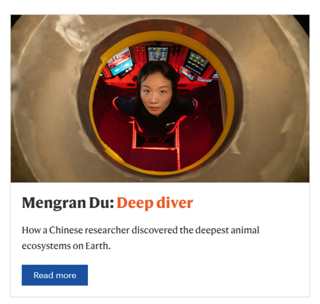 《自然》2025年度十大科学人物发布:DeepSeek创始人梁文锋入选