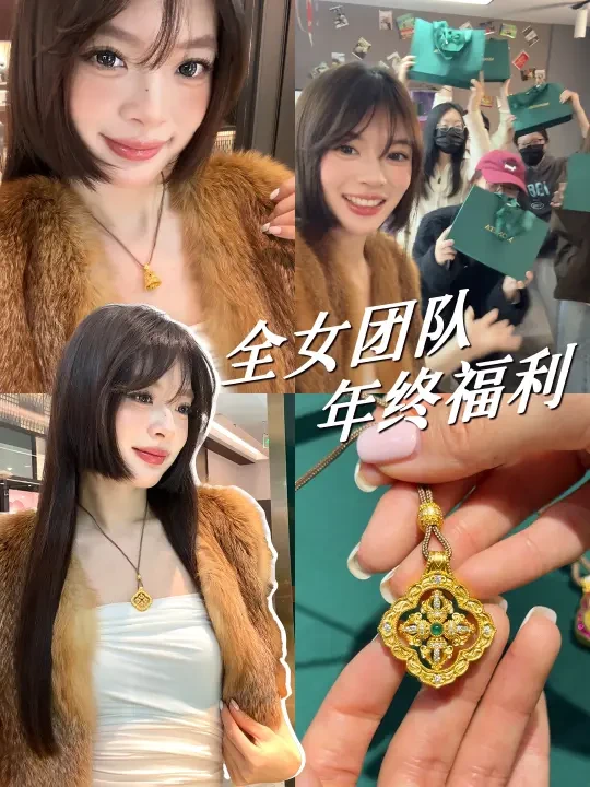 当全女团队有一个女老板