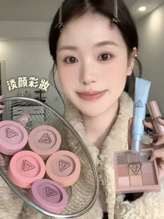 新手最值得的彩妆投资：3CE🌷韩系淡妆速成班
