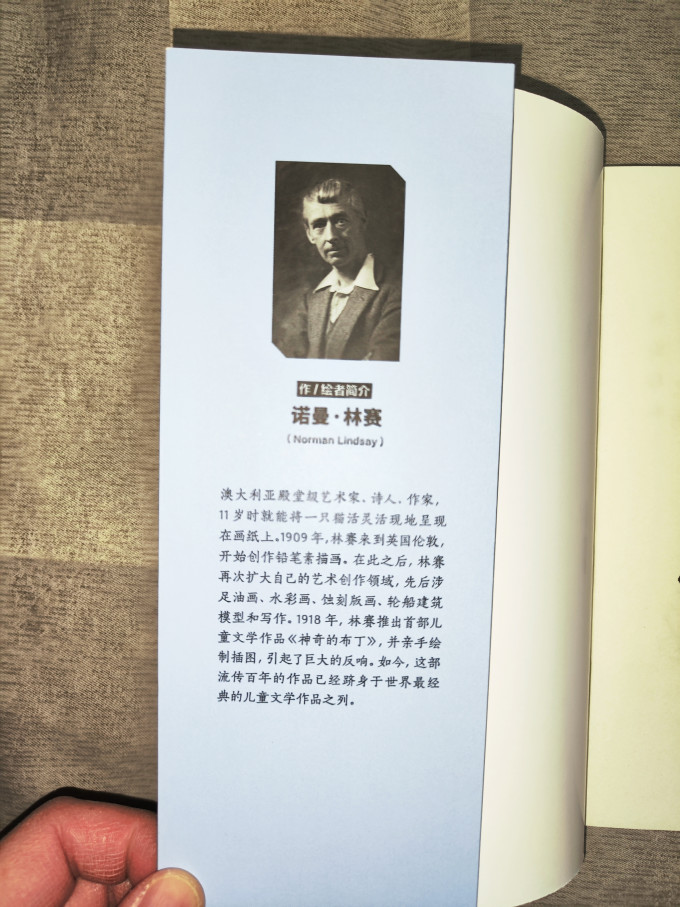 少儿读物