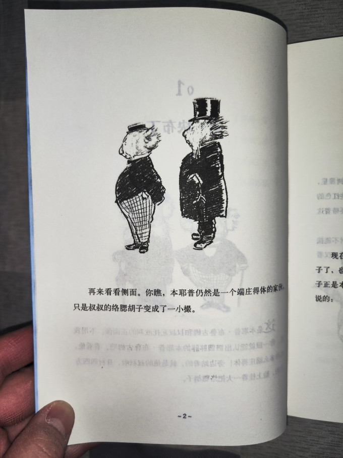 少儿读物