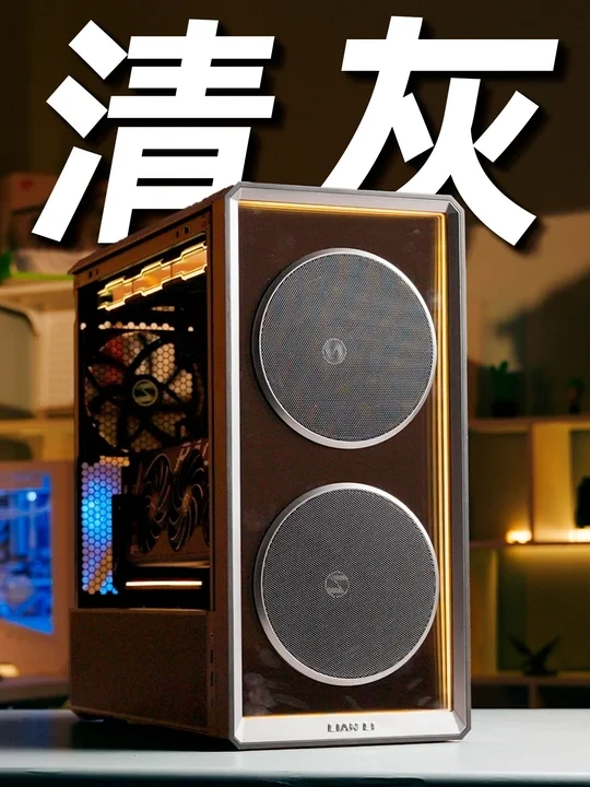 给主力机清灰并"降级"?