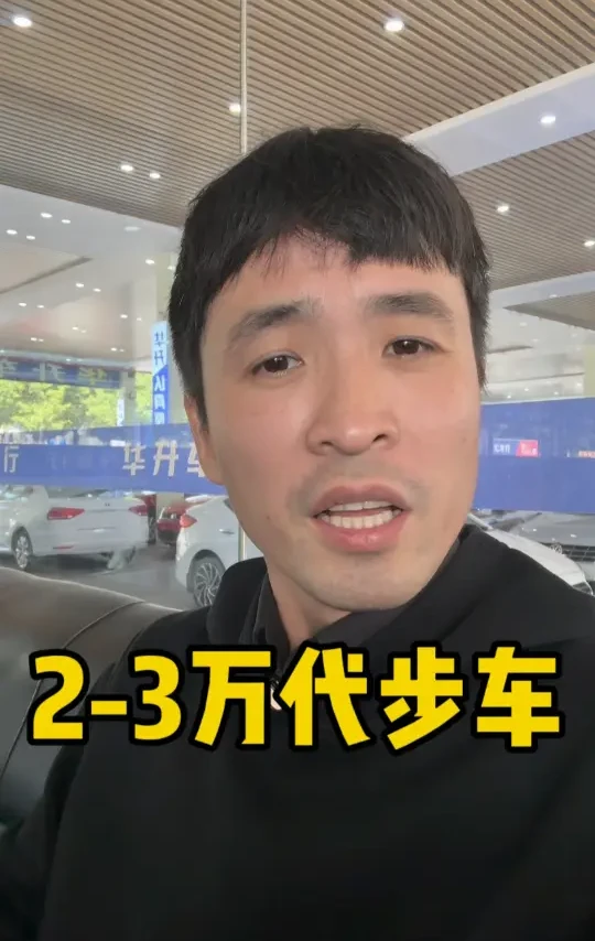 两三万二手车必选的车型，推荐五款实用车